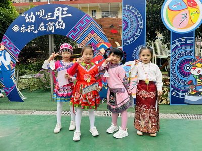 2024年4月9日照片